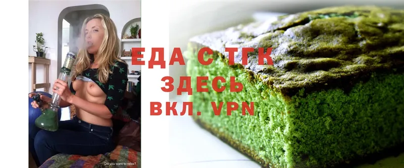 Cannafood марихуана  blacksprut ссылка  Грайворон  купить наркотик 