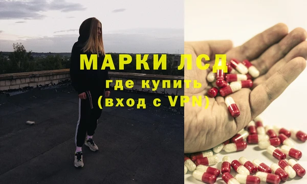 мефедрон мука Белокуриха