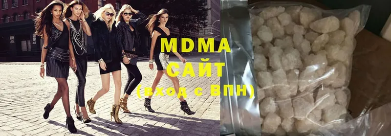 ссылка на мегу tor  Грайворон  MDMA молли 